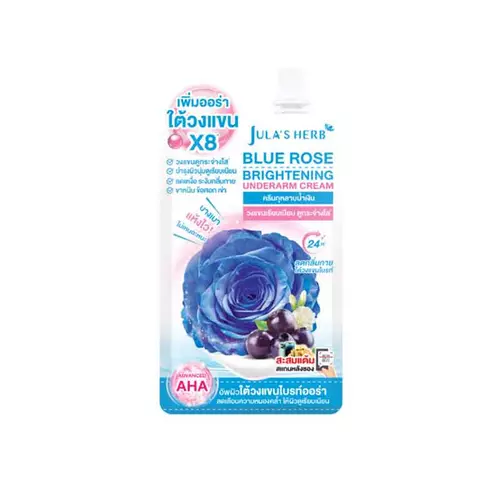 ครีมทารักแร้ กุหลาบน้ำเงิน จุฬาเฮิร์บ Jula's Herb Blue Rose Brightening Underarm Cream ( ซอง )