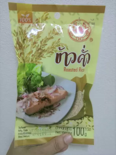ข้าวคั่ว ข้าวคั่วสำเร็จ ตรากวางคู่ ปริมาณ 100 กรัม (SS,L)