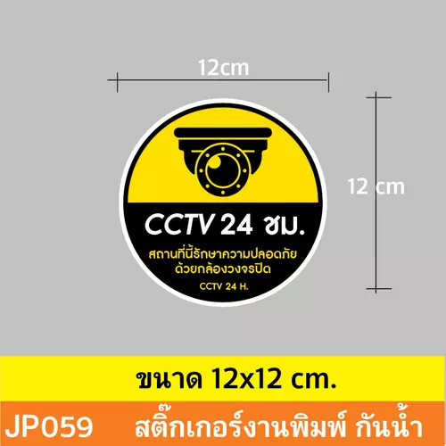 195722