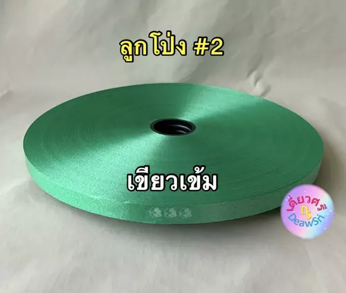 132779767