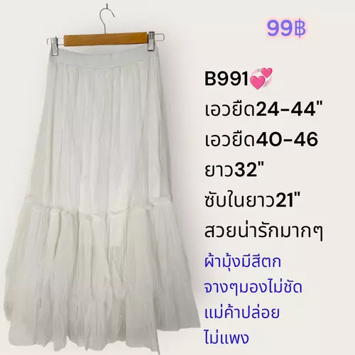 170448