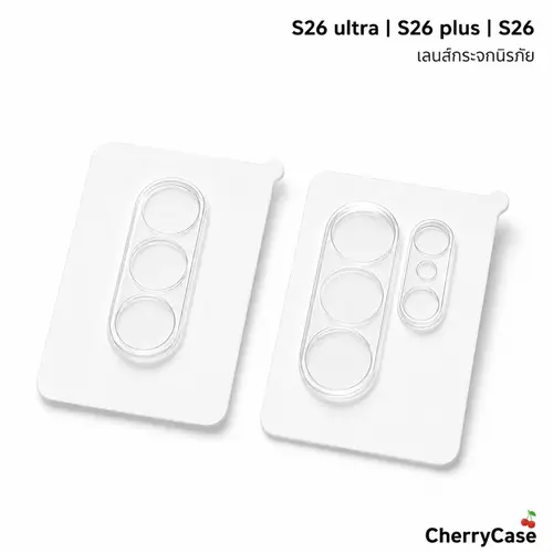ฟิล์มเลนส์กล้อง  Samsung Galaxy S26 ultra S26 plus S26  ฟิล์มกระจกนิรภัย