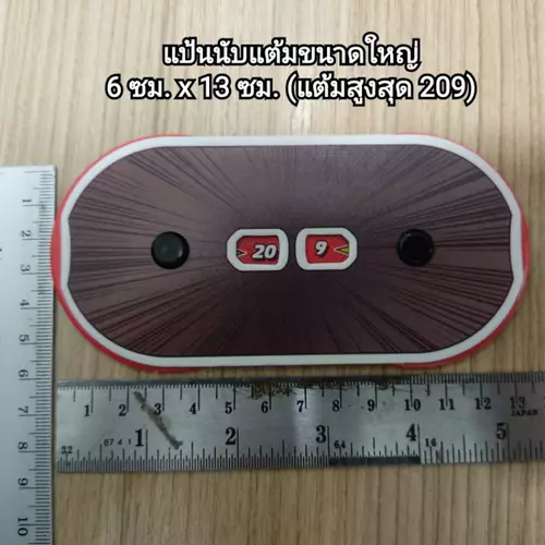 25102