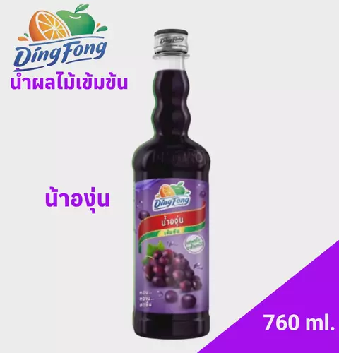 น้ำองุ่น เข้มข้น ติ่งฟง 760 ml.