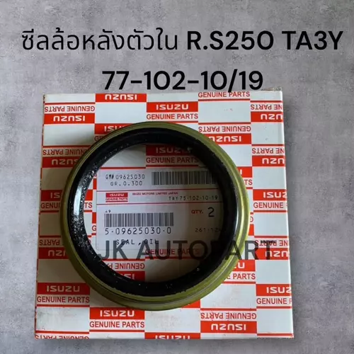 ซีลล้อหลังตัวใน ใช้กับรถ ISUZU S.250 เพลาลอย TA3Y ขนาด 77-102-10/19 (5-09625030-0)(8-94336314-1) ซีลล้อในเพลาลอย/SNKL.