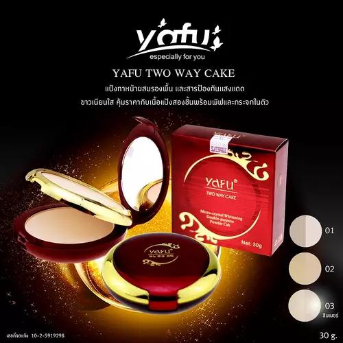 YAFU yafu988Powder Cake 2 ชั้น แป้งเค้กเนื้อละเอียด ผสมรองพื้น มีส่วนผสมชิมเมอร์ ปกปิดคุมมันกันน้ำกันเหงื่อ