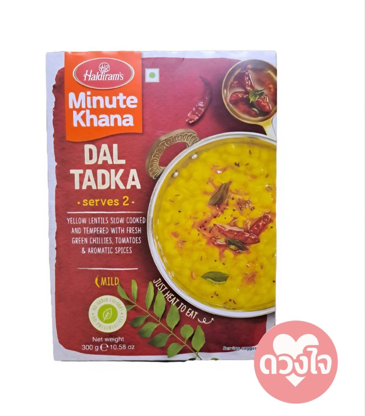 อาหารอินเดียพร้อมทาน Dal Tadka  300g