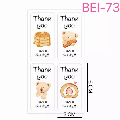 42585