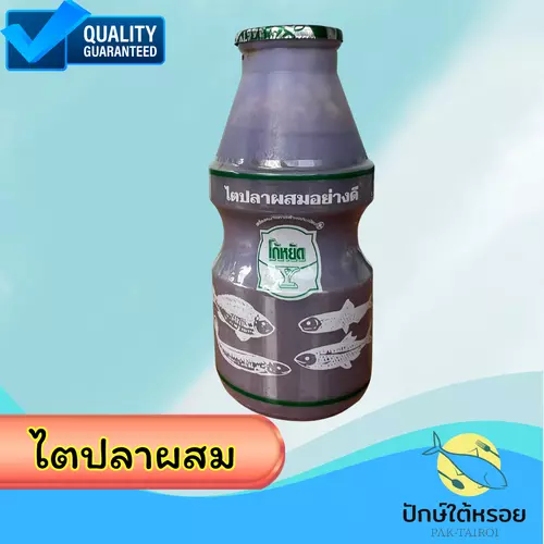 ไตปลาโกหยัด ไตปลาผสม ไตปลาเมืองคอน
