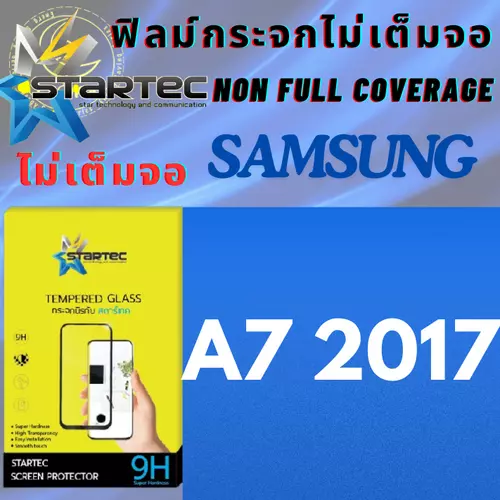 Startec Tempered Glass สตาร์เทค ฟิล์มกระจกแบบเต็มจอฟิล์มกระจกกันรอย (ไม่เต็มจอ) ซัมซุง Samsung Galaxy รุ่น A7 2017 กระจกกันรอย Startec ปกป้องหน้าจอมือถือของคุณอย่างมั่นใจ· ช่วยปกป้องการแตกร้าวของหน้าจอในเหตุการณ์ที่เราไม่คาดคิดว่าจะเกิดขึ้น· กระจกกันรอยขอ