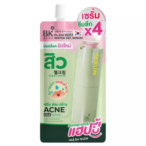 BK MASK - Cllear Cica Water Gel Serum (8g.) บีเค แอคเน่ เคลียร์ ซิก้า วอเตอร์ เจล เซรั่ม 8 กรัม