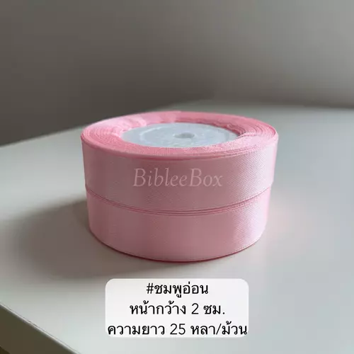 7469