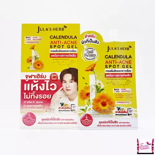 Jula's Herb Calendula Spot GELจุฬาเฮิร์บ คาเลนดูล่า แอนติ-แอคเน่ สปอต เจล 6g.