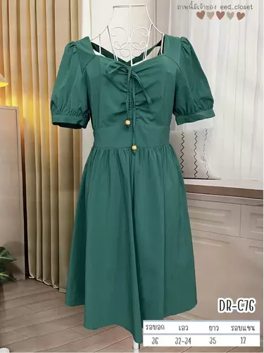 194819