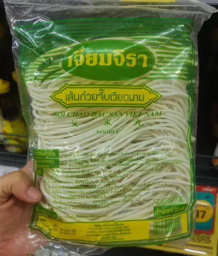 เส้นก๋วยจั๊บเวียตนาม ตราเจียมจิรา น้ำหนัก 120 กรัม (L)