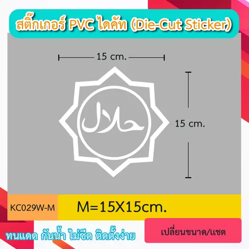 190400
