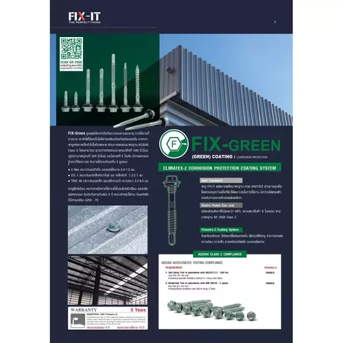 264087578