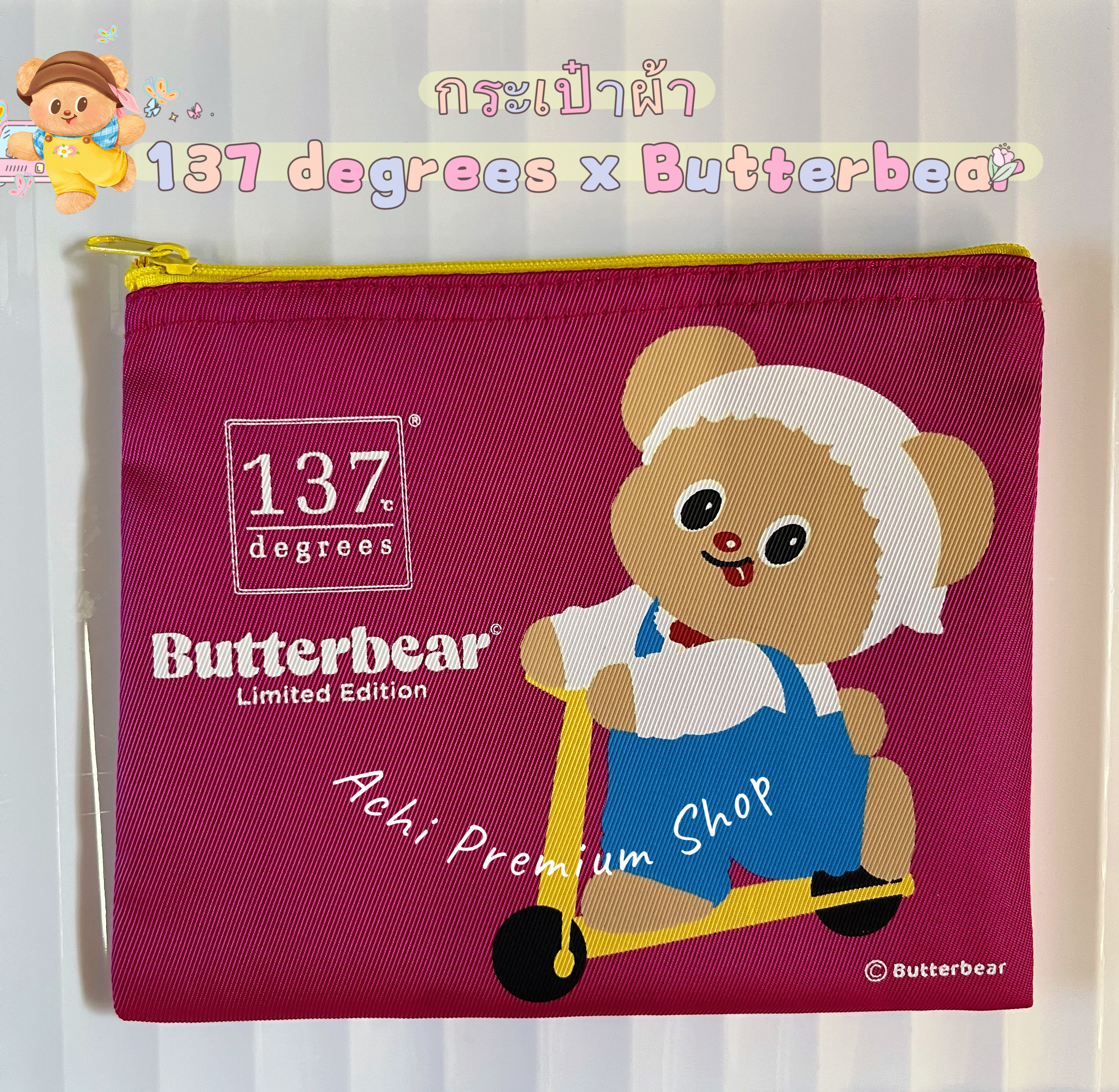 กระเป๋าผ้าน้องเนย สีชมพูบานเย็น ซิปสีเหลือง 137 degrees x Butterbear Limited Edition