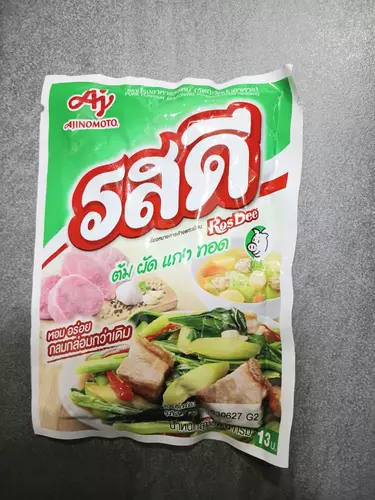 รสดี 70 กรัม 1 ห่อ