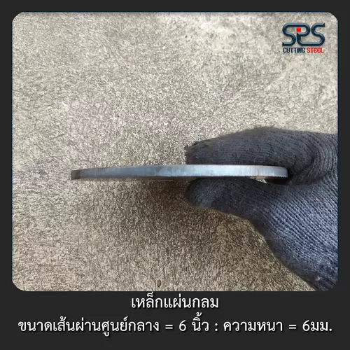 282250244