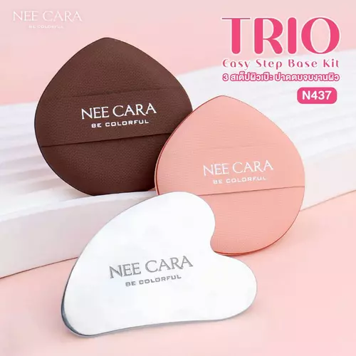 NEE CARA TRIO EASY STEP BASE KIT N437 - 3 สเต็ปผิวเป๊ะ ปาดตบจบงานผิว