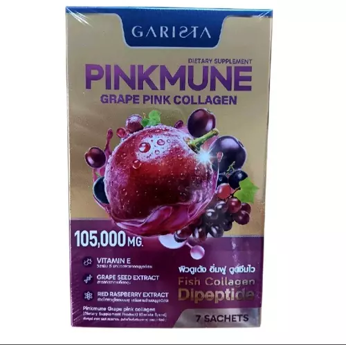 การิสต้า พิ้งค์มูเน่ ผิวดูเด้งอิ่มฟู ดูดซึมไว 105,000 MG วิตามินอี สารสกัดจากเมล็ดองุ่น สารสกัดจากเบอร์รี่แดง คอลลาเจนปลา ดีเปปไทด์ 1กล่อง=7ซอง