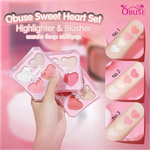 OBUSE OB-1485 sweet heart set ไฮไลท์และบลัช เนื้อแมทท์และชิมเมอร์เกลี่ยง่ายติดทน ขนาดพกพา