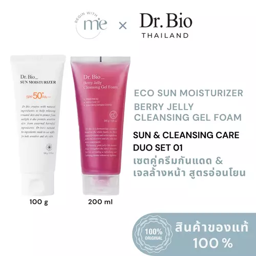[DR.BIO SUN&CLEANSING CARE DUO SET 1] DR.BIO ECO SUN MOISTURIZER 100 G + DR.BIO BERRY JELLY CLEANSING GEL FOAM 200 G