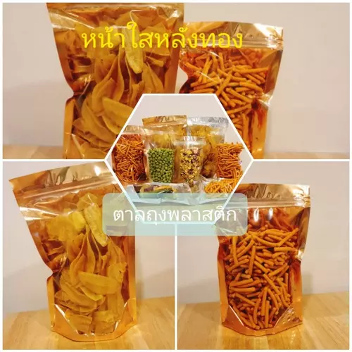 ถุงซิปก้นตั้ง ตราปู แบบหนาฟิล์ม 3 ชั้น ถุงซิปล็อคฟอยล์ตั้งได้หน้าใสหลังทอง มีซิปก้นตั้ง แพ็ค 50 ใบ