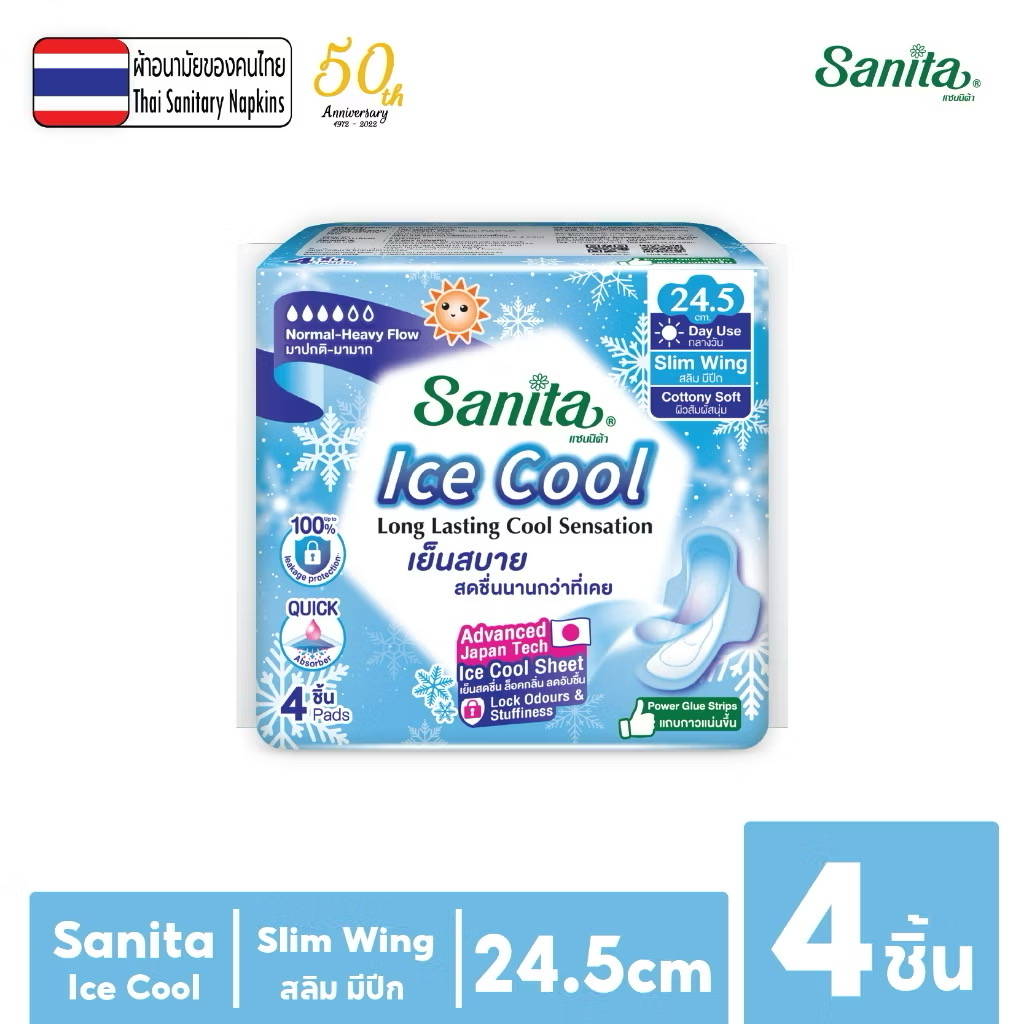 Sanita Ice Cool/แซนนิดต้าน ผ้าอนามัย ไอซ์ คูล สัมผัสนุ่ม สลิม มีปีก 24.5ซม. 4ชิ้น/ห่อ