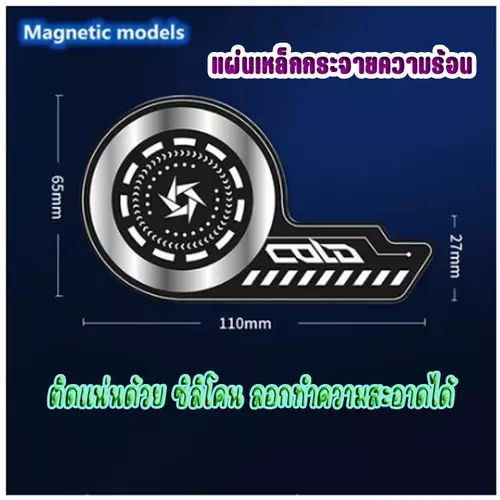 Memo VC02 แผ่นเหล็ก พร้อมกาวด้านหลังติดหลังโทรศัพท์ ส่งจากไทย