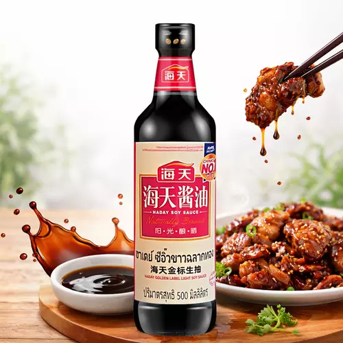 Haday ซีอิ๊วขาวฉลากทอง สูตรหมักธรรมชาติ หอม กลมกล่อม 500 ml.