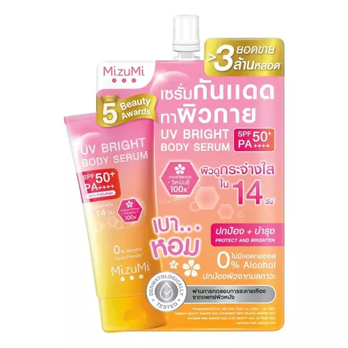(1ซอง) มิซึมิ ยูวี ไบรท์ บอดี้ เซรั่ม MIZUMI UV BRIGHT BODY SERUM