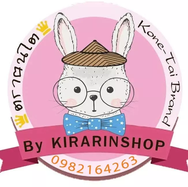 ถั่วลายเสือตราฅนไต