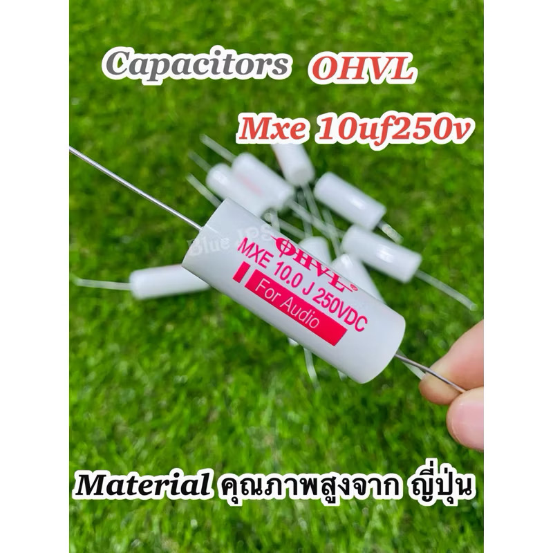 OHVL 10uf250V Cเสียงกลาง audio Grade OHVL รุ่นMXE(ราคาต่อชิ้น)