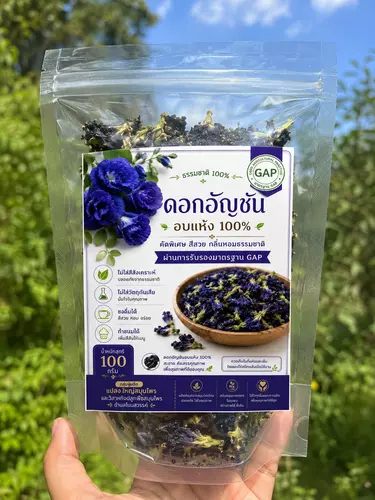 ดอกอัญชันแห้ง