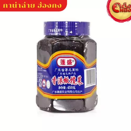 กาน่าฉ่าย ฮ่องกง 450 กรัม ขวดพลาสติกอร่อยขายดีมาก