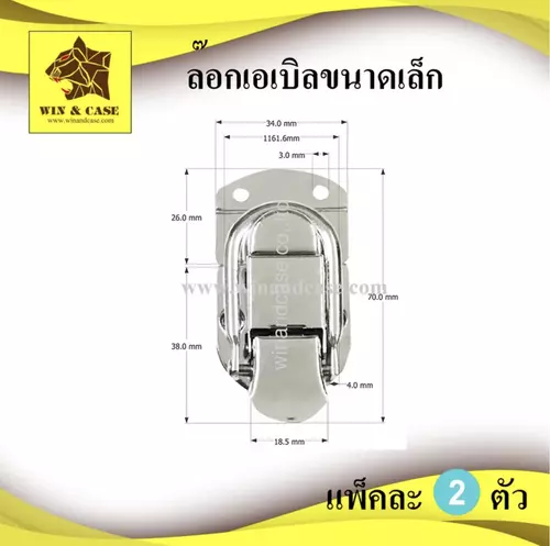 ล๊อกฝา ล๊อกกล่องโครเมี่ยม ล๊อกเอเบิล ขนาด 2 นิ้ว ไม่มีกุญแจ อุปกรณ์แร็ค ทำแร็ค ทำกล่อง ตู้แร็ค ทำแร็ค