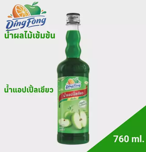 น้ำแอพเปิ้ลเขียว เข้มข้น ติ่งฟง 760 ml.