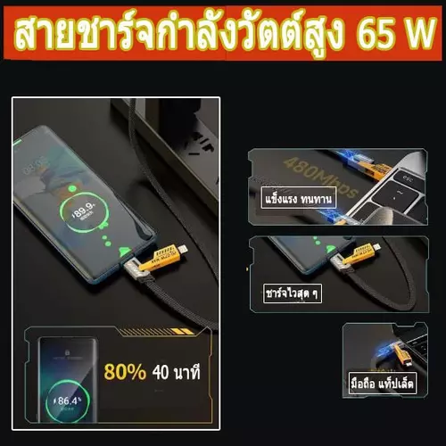 405848660