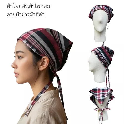 พร้อมส่ง ผ้าโพกหัว ผ้าโพกผมสามเหลี่ยม มีเชือกผูกด้านหลัง มีผ้าหลายสีหลายแบบให้เลือก