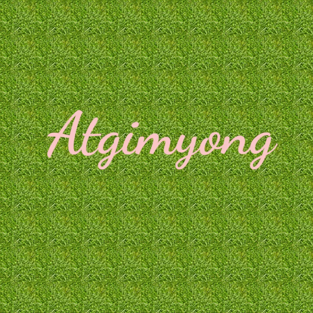 Atgimyong