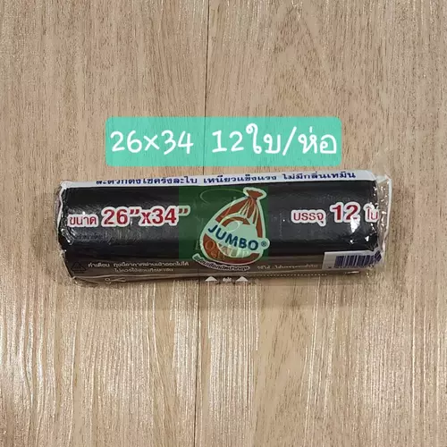 35242