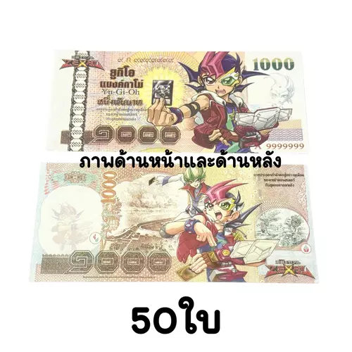 45932