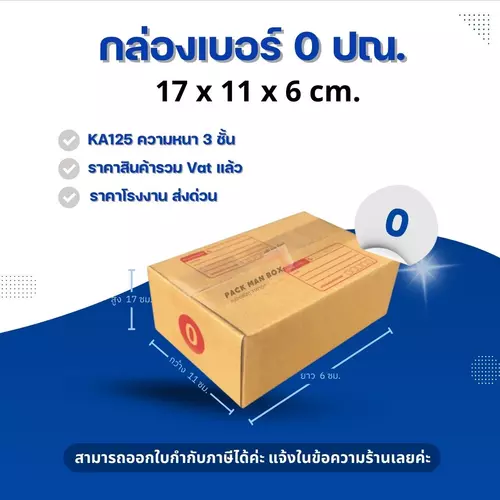 67234898