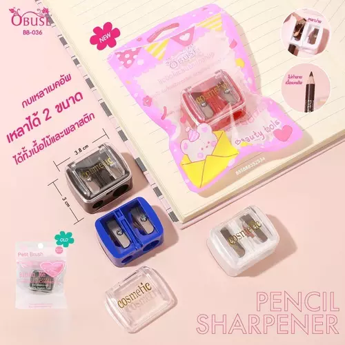 OBUSE BB-036 PENCIL SHARPENER กบเหลา ดินสอเขียนคิ้ว คละสี 1ชิ้น