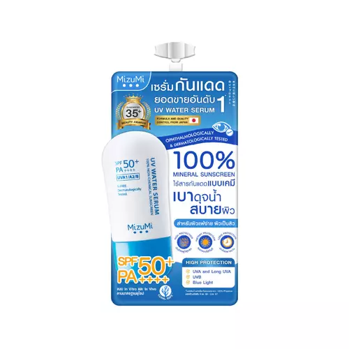 (1ซอง) มิซึมิ ครีมกันแดด MizuMi UV Water Serum