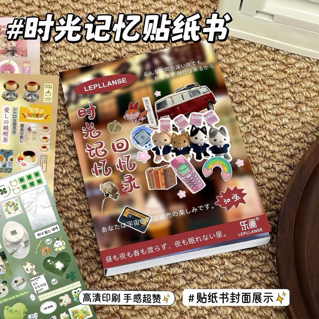 🔥Sale🔥สมุดสติกเกอร์ Sticker Book น่ารัก อาหาร เครื่องดื่ม พร้อมส่ง