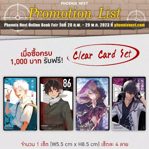 269664605
