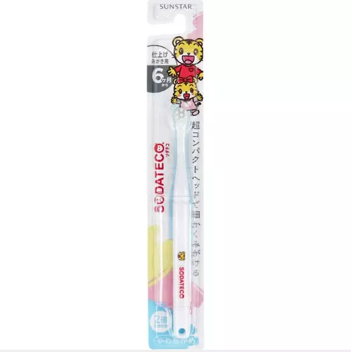 SUNSTAR SODATECO แปรงสีฟันเด็กสำหรับผู้ปกครองช่วยแปรง ขนนุ่มพิเศษ หัวแปรงเล็กพิเศษ 6 เดือนขึ้นไป Made in Japan